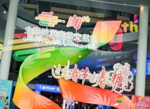 成都糖酒会2019成都春糖会展馆介绍——中国西部国际博览城