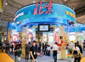成都糖酒会第99届全国糖酒会圆满落幕