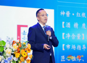 成都糖酒会周军：赤水河，做未来10年被人喜爱的白酒知名品牌