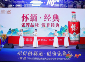 成都糖酒会胡迎春：贵州怀酒，做一瓶有情怀的价值酱酒！