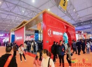成都糖酒会展商指南：传统酒类企业（白酒/啤酒/米酒/黄酒）厂家*参加成都糖酒会，报名流程与条件准备全攻略