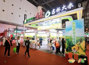 成都糖酒会休闲食品及进口食品企业如何报名2026成都糖酒会？一文解析3月成都糖酒会时间地点与参展费用构成