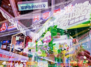 成都糖酒会调味品食品配料企业必读：2026年成都糖酒会参展条件须知与完整报名流程指引