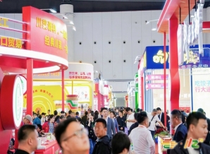 成都糖酒会食品包装及供应链企业参加2026成都糖酒会的常见问题：报名怎么报？时间地点在哪？费用包含哪些？