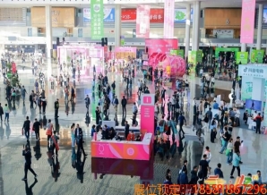 成都糖酒会关于2026成都糖酒会（3月），企业报名、地点、费用详细说明！