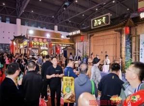 成都糖酒会参展说明书：详解成都糖酒会食品机械厂家报名全流程与参展条件