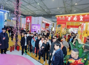 成都糖酒会白酒黄酒及养生酒企业如何报名2026成都糖酒会？费用多少？何时截止？一文详解时间地点与全流程?