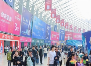 成都糖酒会2026成都糖酒会饮料及奶制品展商必读：从报名到缴费的全程指引、关键时间点与收费标准