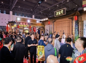 成都糖酒会参展攻略收藏：2026成都糖酒会乳制品及冰激淋企业报名标准流程（含时间地点、费用等关键步骤）