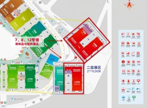 成都糖酒会赋能商贸新生态：2026成都糖酒会*升级全流程*撮合服务体系