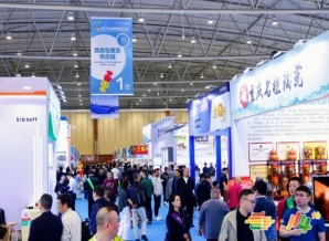 成都糖酒会2026秋季全国糖酒会展位招商即将开启，把握机遇，共赢行业未来！