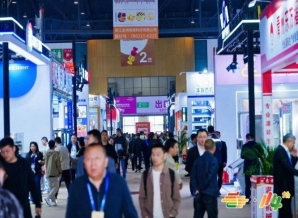 成都糖酒会2026第115届南京秋季全国糖酒商品交易会（南京秋糖）展位招商火热进行中，为您打造专属展示舞台！