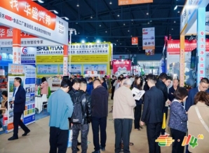 成都糖酒会**2026南京秋糖来袭：3500+展商、25万+专业买家，调味品及配料展区成“流量新入口”！**
