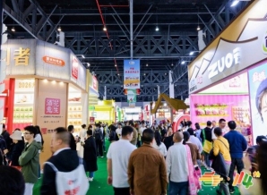 成都糖酒会调味品企业必看：南京秋糖展位价格表出炉，预定流程与选位技巧揭秘