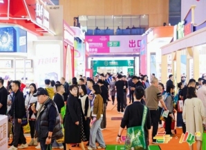 成都糖酒会黄金展位先到先得：第115届南京秋糖休闲食品专区20万平大展，抢占下半年渠道新高地！
