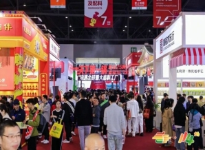 成都糖酒会一颗秋糖两头甜”，第115届南京秋糖再度落子金陵，饮品及乳制品企业如何借势引爆长三角市场？