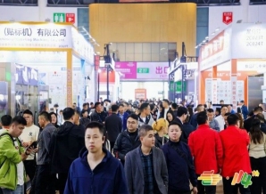 成都糖酒会锁定2026年第115届南京糖酒会包装馆展位，抢占全渠道一轮品牌爆发