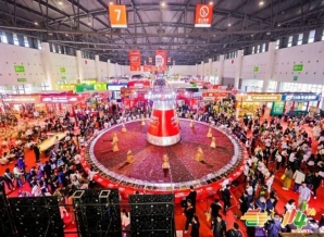 调味品企业申请2026南京秋季全国糖酒会展位须知