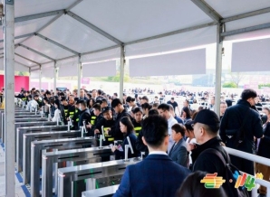 2026第115届南京糖酒会｜RCEP成员国食品企业展位申请审核标准与流程