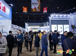 食品机械企业参展2026南京秋糖｜招商专员一对一展位报名服务流程