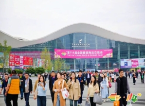 烘焙食品企业报名2026南京秋糖展位资质要求？