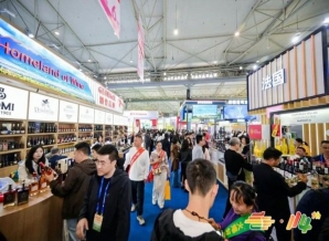 流程！饮品厂商报名2026南京秋季糖酒会须知  