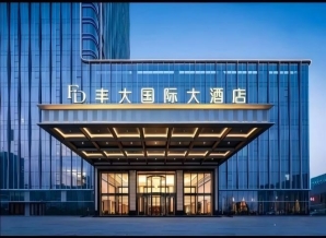 2026南京秋糖丰大国际 | 首批参展企业名单公布，食品龙头企业重磅亮相