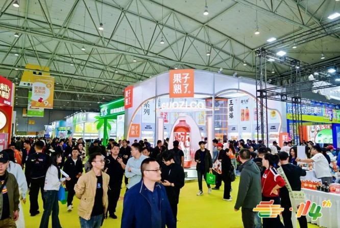 全国糖酒会 (85).jpg