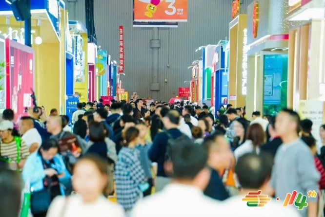 全国糖酒会 (71).jpg